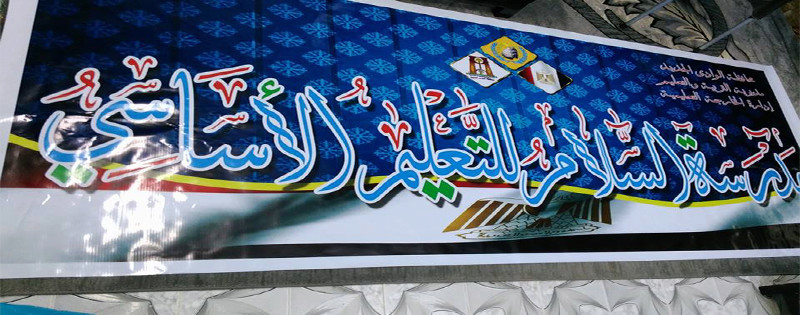 مناظرة مكتوبة