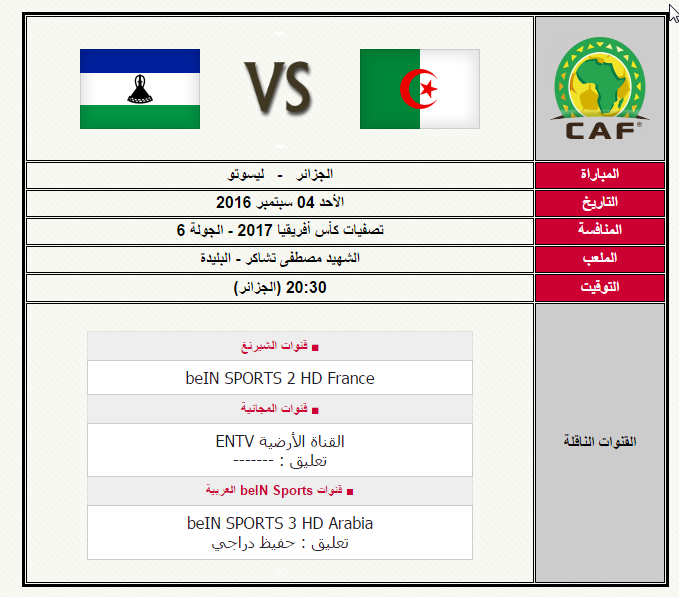 الجزائر- ليسوتو بملعب تشاكر على الساعة 20:30  منقول على القناة الارضية الجزائرية و بيان سبورت 3 Ooa_du10