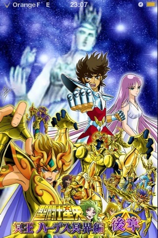 saint seiya theme complet 01110