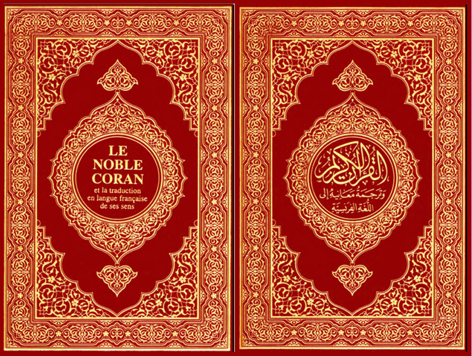 French Translation of Quran Al-Fatiha   French10