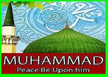 Muhammad is the Messenger of Allah Mmmmmm10