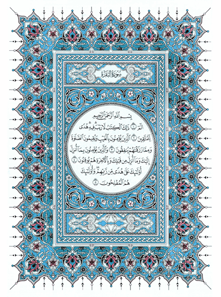 2 - Al-Baqara Qp210