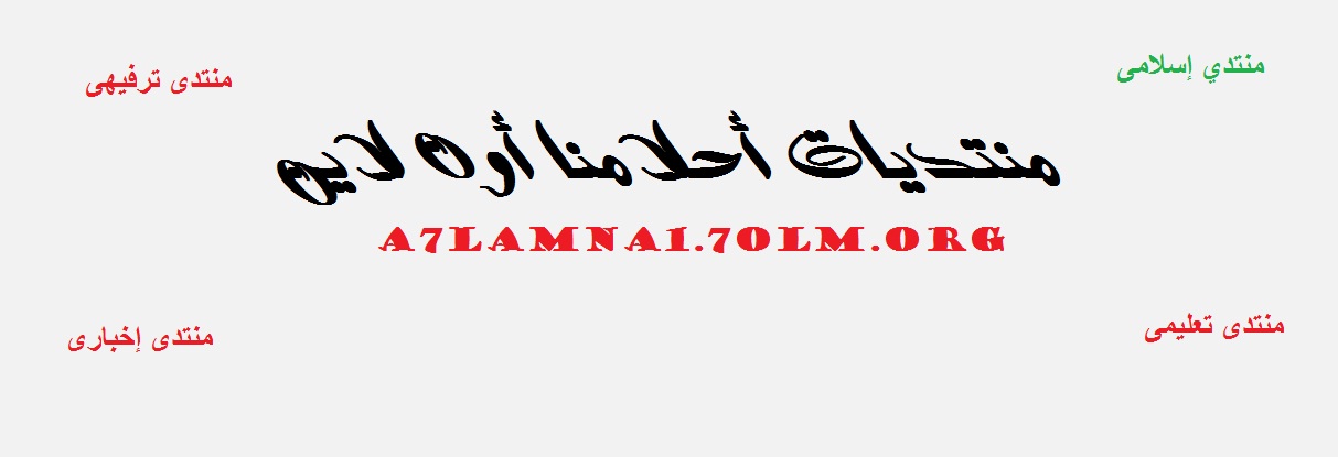 قصة مؤثرة جدا و هي عن تجارة رابحة في عهد الرسول محمد عليه افضل الصلاة و السلام