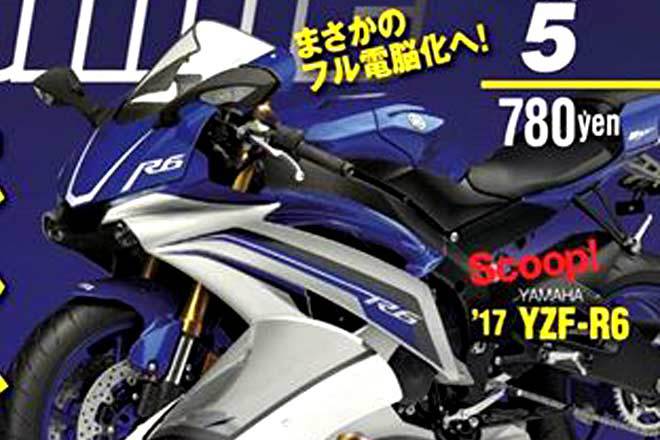 Nouvelle yamaha R6 pour 2017 R6-ypu10