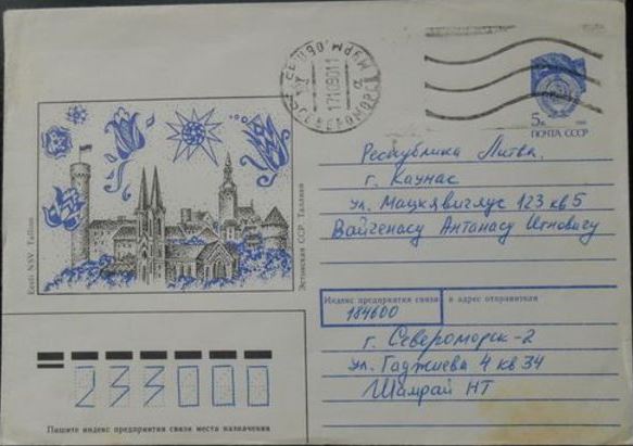 Enveloppe prête à poster URSS - Mode d'emploi Pap_ur10