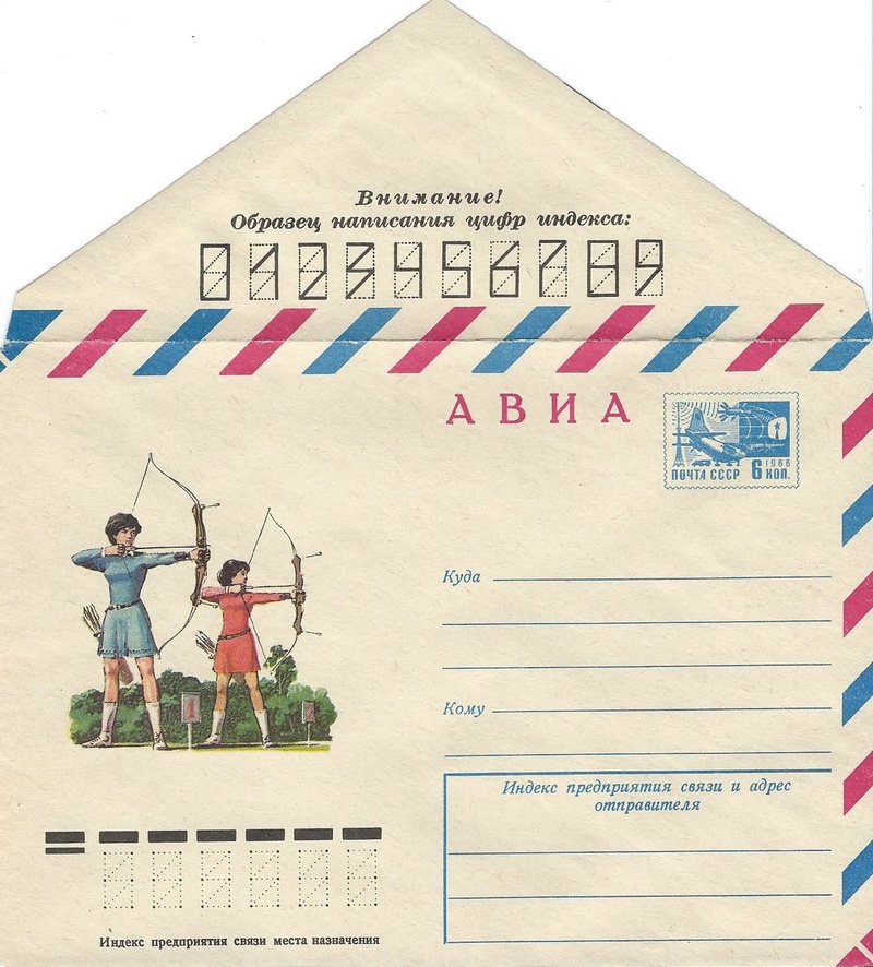 Enveloppe prête à poster URSS - Mode d'emploi Pryt_y10
