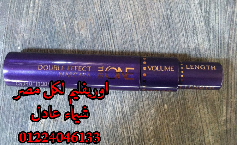 تعالوا شوفوا علي الطبيعة ماسكرا the one double effect mascara  شكل فرشتها و تاثيرها علي الرموش 110