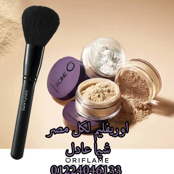 شوفي علي الطبيعة درجات اللوس بودر ذا وان من اوريفليم the one loose powder 14370210