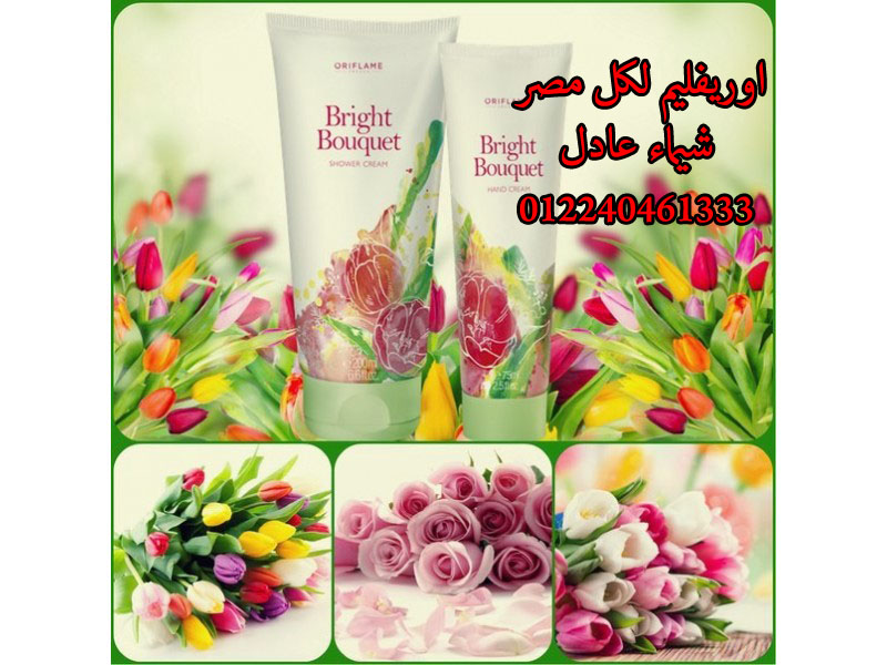 رايي الشخصي و تجربتي  في مجموعة برايت بوكية من اوريفليم Bright Bouquet Oriflame الشاور كريم + كريم الايدي Bright10