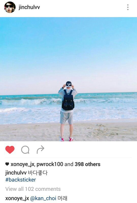[ F.Cuz ] 24-10-2016 Foto de Instagram de JinOn Cvh5bl10