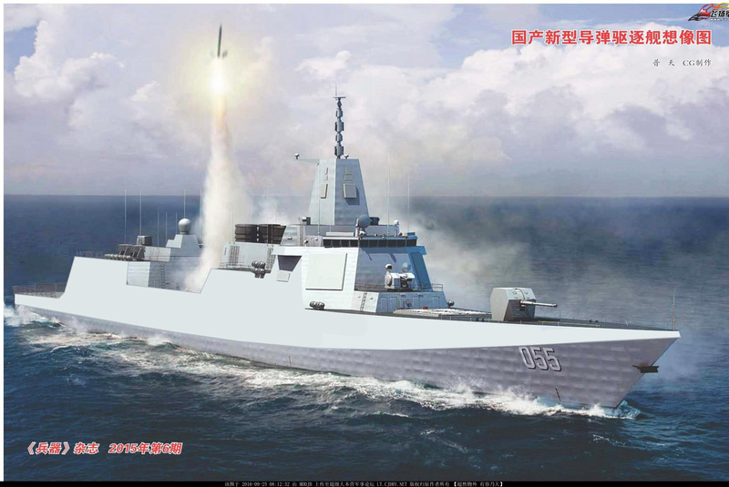 Type-055 DDG Large Destroyer Thread 29624910