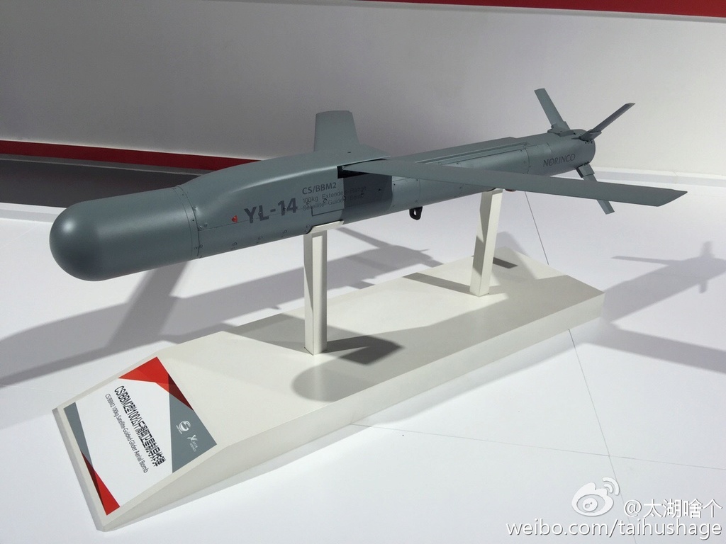 [Aviation] Drones & Drones de Combat Chinois - Page 10 Milit101