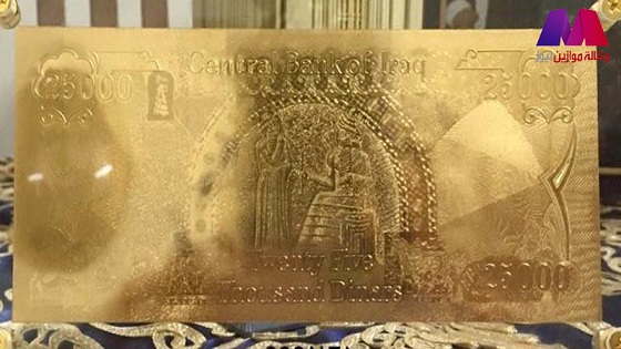 The central bank sells gold coins its anniversary Gol12