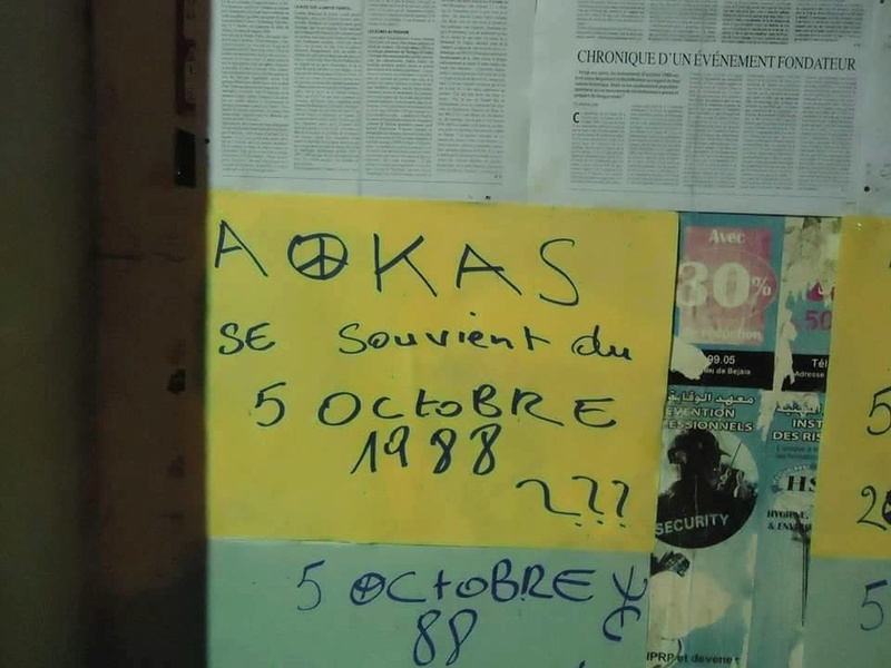 05 Octobre 2016 Aokas souvient du 05 Octobre 1988... 119