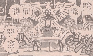 One Piece Manga 9 Spoiler One Piece Manga 9 Spoiler