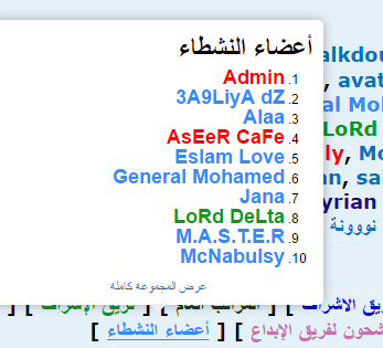 [Javascript] عرض معاينة من المجموعات عند وضع الماوس عليها  213