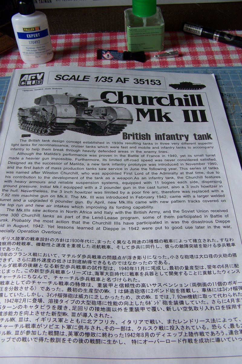 1/35 Churchill MKIII  AFV  100_1065