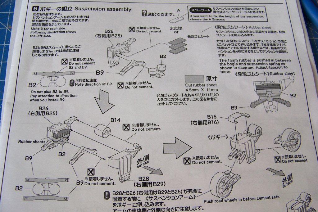 * 1/35 Sherman MK IC Firefly (Fort Gary Horse) ASUKA 100_2755