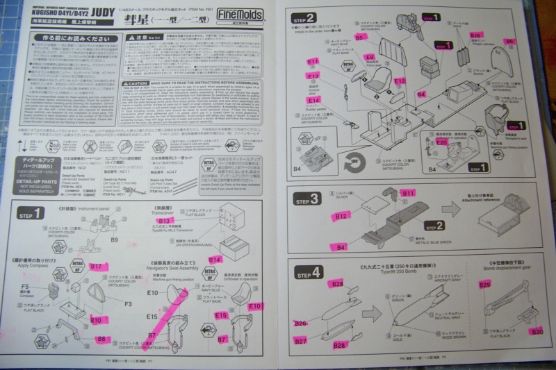 1/48 Yokosuka D4Y1/2 Suisei "Judy " Fine Model 100_8682