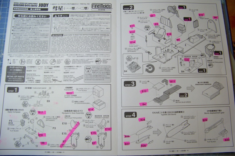 1/48 Yokosuka D4Y1/2 Suisei  "Judy " Fine Model  100_8682