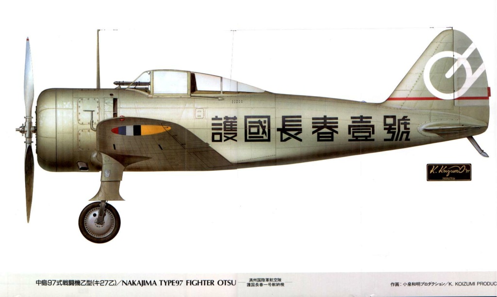 1/48 nakajima KI-27 NATE hasegawa 234_114