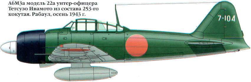 1/48 A6M3 Reisen type 32 Hamp ( ZERO)  Hasegawa Fini 65_2710