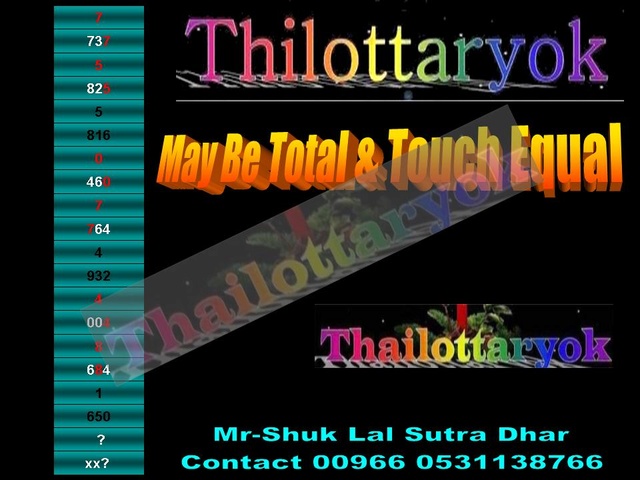 Mr-Shuk Lal 100% Tips 01-10-2016 - Page 5 Diogra15