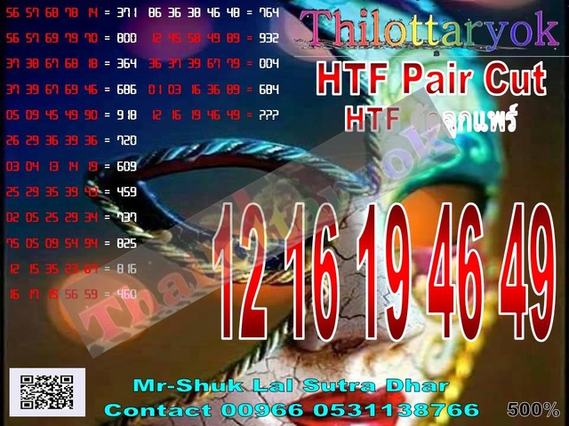 Mr-Shuk Lal 100% Tips 16-09-2016 - Page 2 Pair_c10