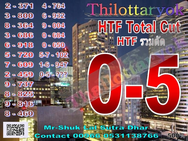 Mr-Shuk Lal 100% Tips 01-11-2016 - Page 4 Total_14