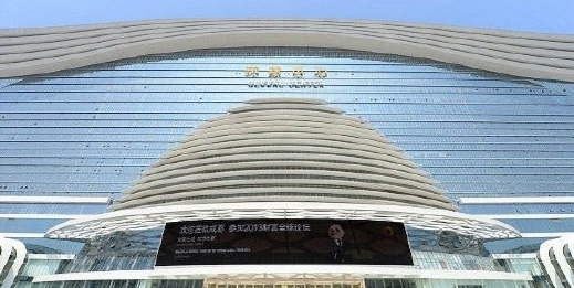صور مبنى الاوبرا الكبير والرائع في الصين 10917610