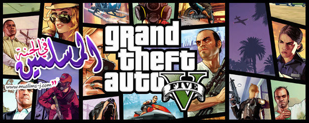 تحميل لعبة جاتا GTA 5 ’تنزيل لعبة Grand Theft Auto V ’ Grand-10