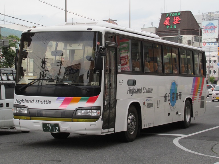 [2016年の夏][松本市] アルピコ交通 Img_0611