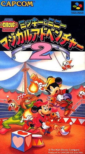 ♥ We love 2D: Super Famicom ♥ - Page 3 50755_10