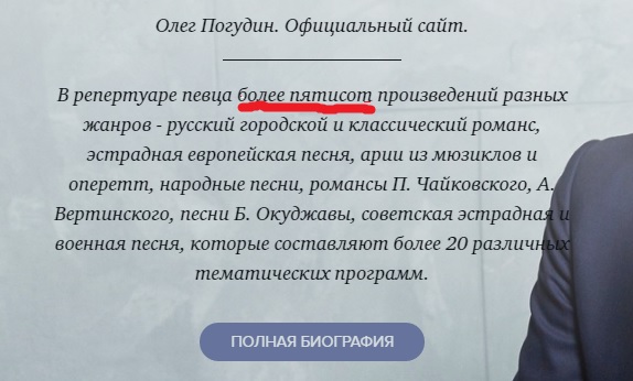 Новая верСия официального сайта Олега Погудина - Страница 10 Aoi10