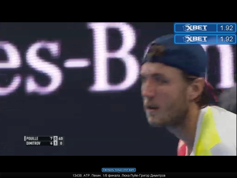 ATP. Lucas Pouille - Grigor Dimitrov Result: 1:2 (7:6, 6:7, 4:6)  Luka-111