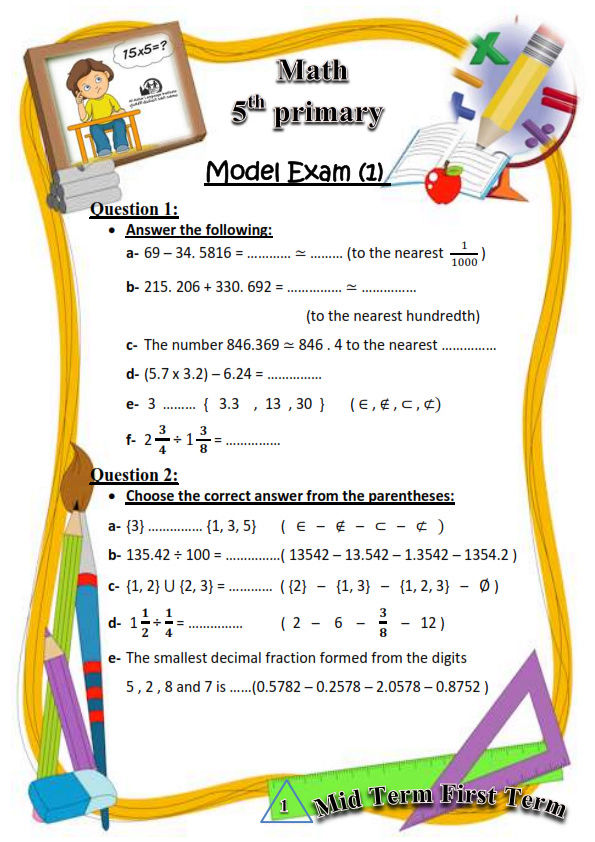  مراجعة الميدترم س و ج Math للصف الخامس الابتدائي لغات الترم الاول 2017 14868m10