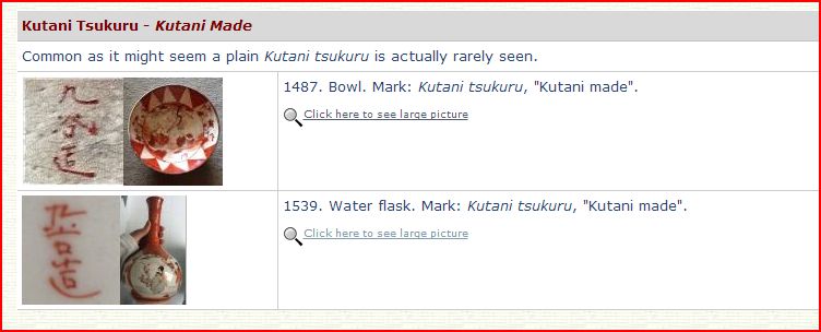 Vase marqué "fait à Kutani" Mark_k10