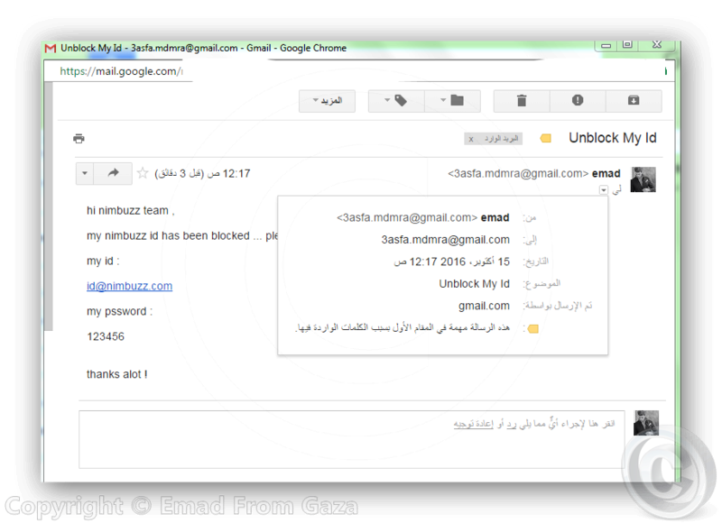 Nimbuzz: Nimbuzz: Unblock id nimbuzz + ip changer v2.exe Ashamp11