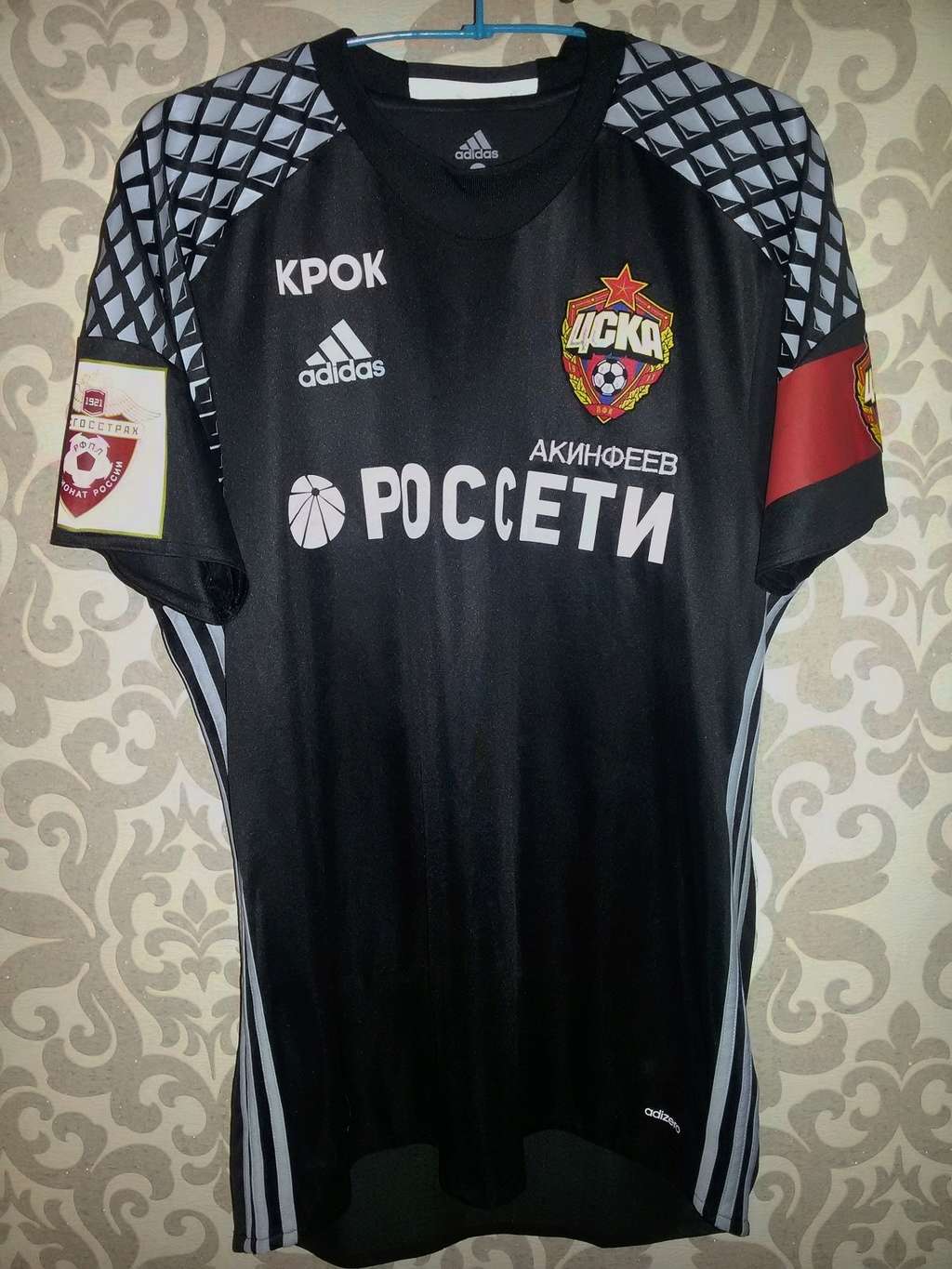 My collection (CSKA Moscow shirts and others ...) - Page 5 20160821