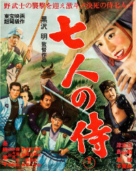 Les Sept Samouraïs (Akira Kurosawa, 1954) Affich12