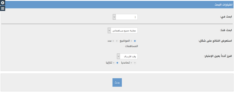 [حصري]تومبيلات ستايل متعدد الالوان فوروم أكتيف edge المعتمد بمنتدى الدعم العربي 2016 2016-049