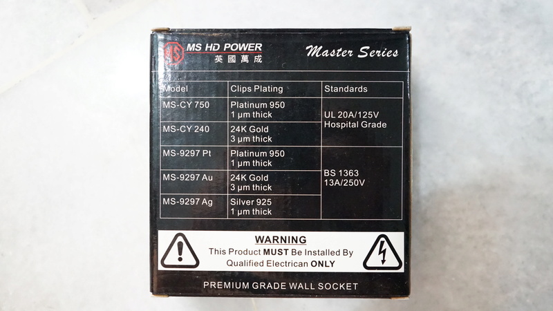MS HD Power 9297P Wall Socket (Gold) NEW Dsc05718