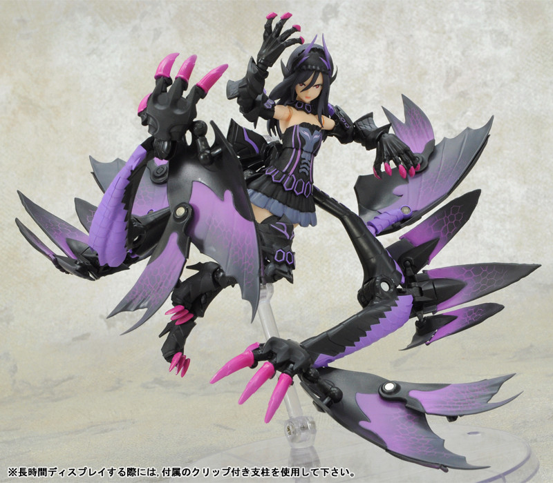 Monster Hunter (A.G.P. (Armor Girls Project)) (Bandai/Capcom) X5311