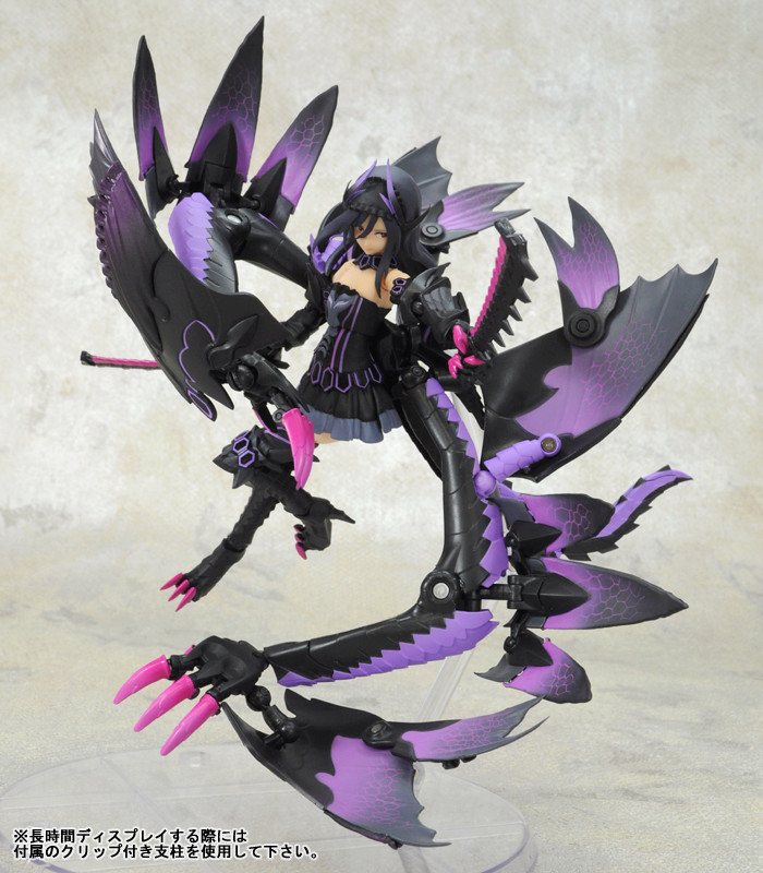 Monster Hunter (A.G.P. (Armor Girls Project)) (Bandai/Capcom) X5511