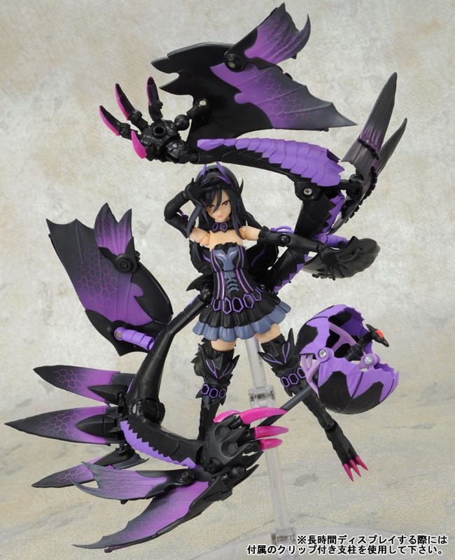 Monster Hunter (A.G.P. (Armor Girls Project)) (Bandai/Capcom) X5611