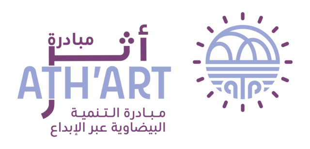 " الدار البيضاء للتراث" تطلق مسابقة "Ath’Art" أمام المبدعين البيضاويين 84958d10