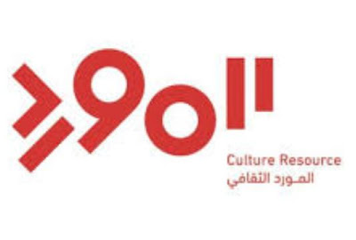 فتح باب الترشح لبرنامج دعم الفاعلين الثقافيين في المنطقة العربية Captur42