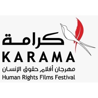 مهرجان أفلام حقوق الإنسان في الأردن يستقبل الترشيحات Logo10