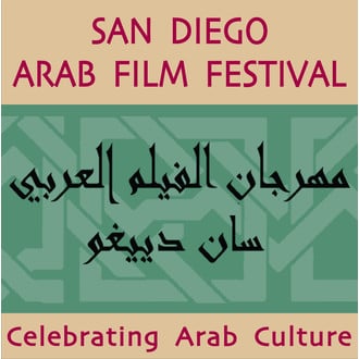 فتح باب المشاركة في مهرجان سان دييغو للأفلام العربية Logo11