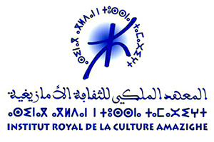 فتح باب الترشح لنيل جائزة الثقافة الأمازيغية برسم سنة 2021 Media-10